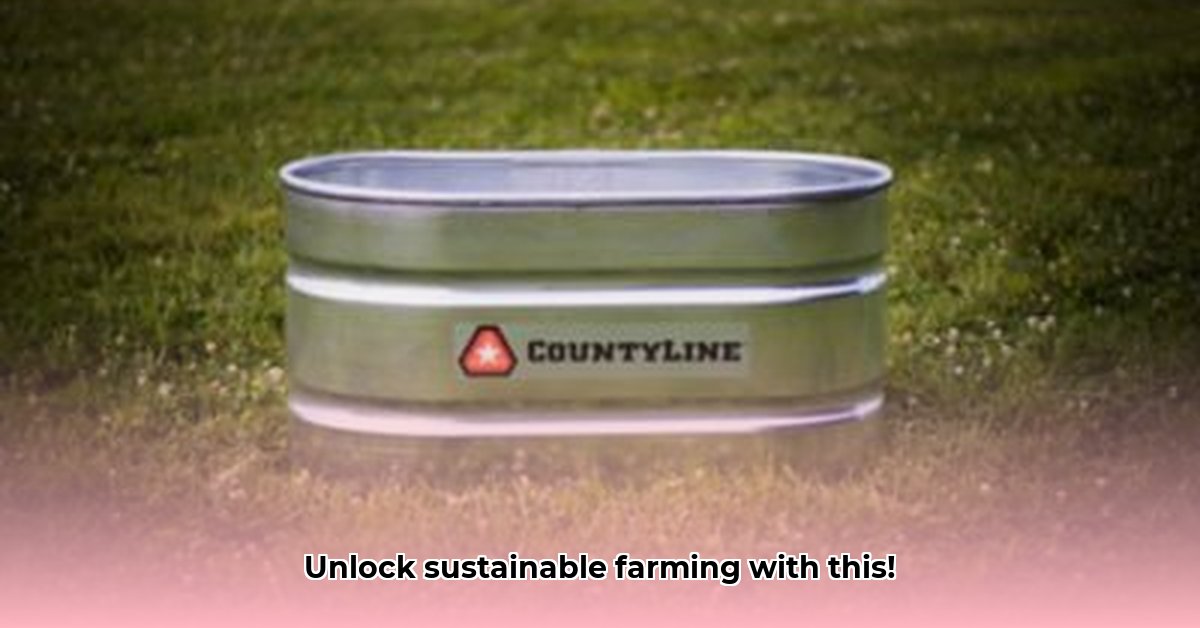 tractor-supply-100-gallon-stock-tank